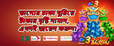 স্লট গেম ফ্রি স্পিন অফার promotion