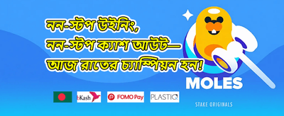 ১০০% স্বাগতম সাইন আপ বোনাস promotion
