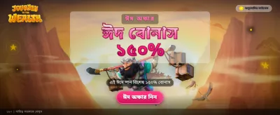 সম্পদে পরিণত হওয়ার যাত্রা শুরু করুন